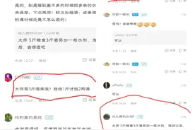 「自制鱼饵」改进自制窝料有惊喜之解惑篇图片