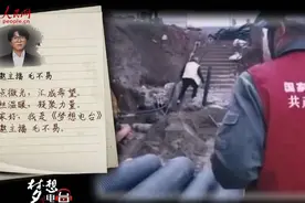 我也会想家图片