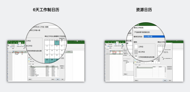 大话PM｜从 Project 看项目管理核心思想