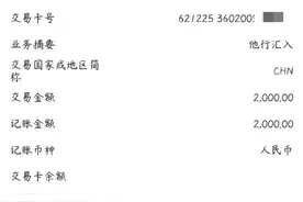 两百多万！广大松田提前发放国家助学金图片