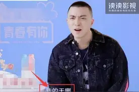 GAI心疼JonyJ什么梗什么意思 JonyJ教秦牛正威rap被调侃对牛弹琴图片