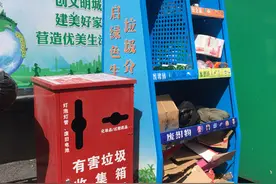 垃圾分类增添新设施：“小红”“大蓝”方便居民准确投放图片