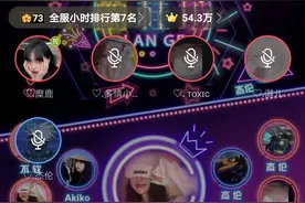语音社交暗藏暧昧生意 刷50元礼物可与“女模”聊私密图片