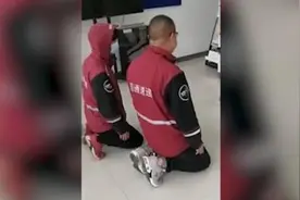 快递员大厅内跪地道歉，人保：正核实缘由视频封面
