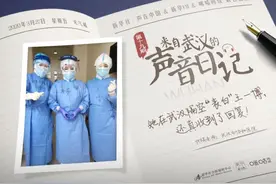 来自武汉的声音日记：她在武汉隔空“表白”王一博，还真收到了回复图片