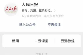 “相知无远近，万里尚为邻”！重庆写给釜山的诗上了头条图片