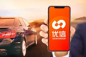 优信加速升级全国购迎接二手车“消费大潮”图片