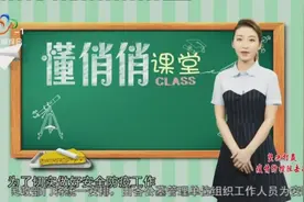 武汉通实名认证操作指南视频封面