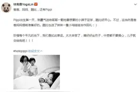 林宥嘉二胎喜提小千金 儿女双全凑成一个“好”字图片