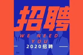 最高补贴22万+！乌鲁木齐高新区（新市区）2020年引进紧缺人才104人，等你来报名图片