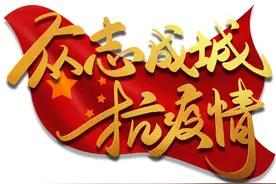 全球新冠疫情日报—2020年5月29日图片