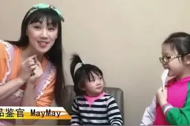 MayMay告诉你 | 下午茶这么做，孩子和你都爱吃图片