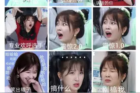 虞书欣，一个靠“作”大红大紫的奇女子图片