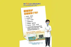 今晚（4月24日 · 周五）济南电视台各频道节目预告图片