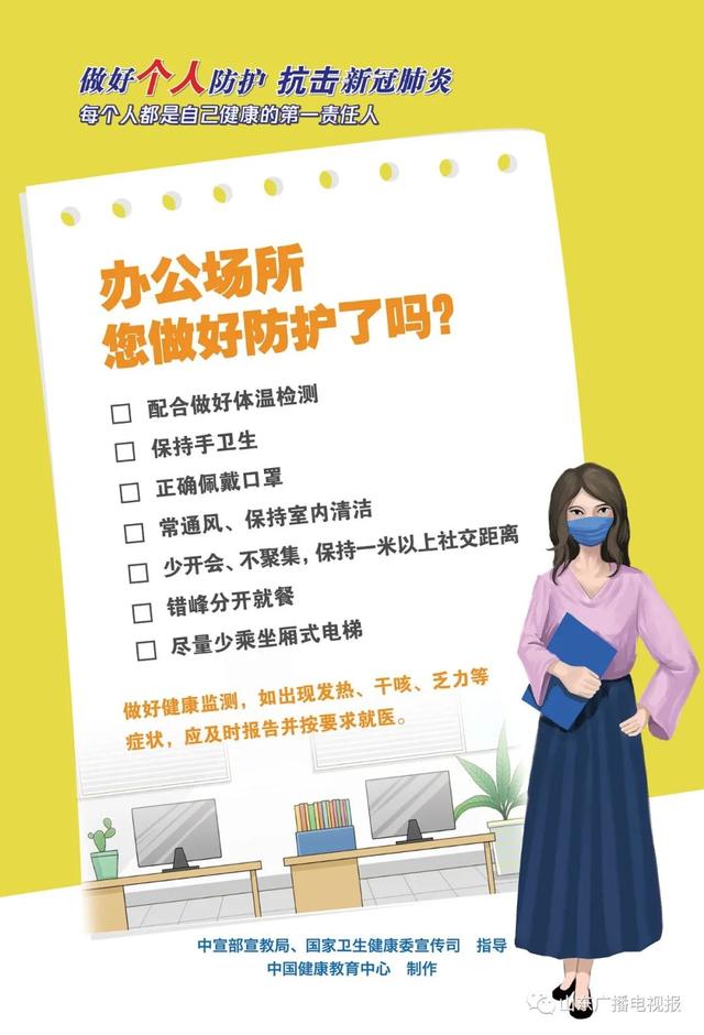 今晚（11月1日 · 周日）中央电视台各频道节目预告