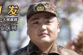 【北安英雄凯旋】刘发：瞒着父母走上抗疫前线的90后重症医师图片