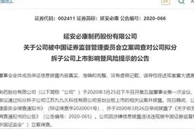 增强企业科创板定位把握、提高上市审核效率……来看暂行规定内含的七大重点图片