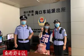 14岁女孩半夜在火车站被搭讪尾随，躲进厕所打电话求助，手机却没电了……图片