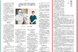 荐读｜斯雄《五禽戏记》图片