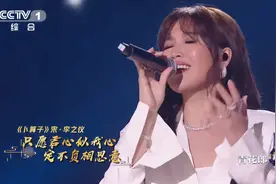 经典咏流传：黄丽玲舞台致敬国文启蒙老师，一曲《思君》打动人心视频封面
