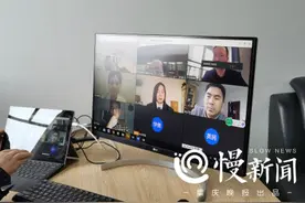 毕业生怎么答辩？重庆大学首场博士学位论文“云端”答辩会上线图片