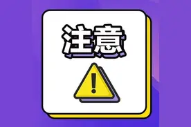 2娃“耍大刀”被割伤，离眼球仅几厘米！家长注意，厨房别让孩子进图片