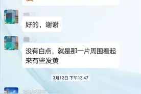有问必答！滨州市妇幼保健院的医生当起了微信群管理员图片