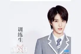 青春有你2林凡备受关注 林凡黑历史是怎么回事 林凡传闻揭秘图片
