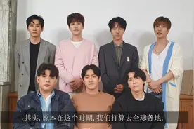Super Junior宣布全球巡演延期图片