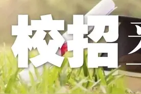 【校招】航天科工二院2020届春招补招全面开启！图片