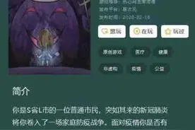 打怪通关学防疫！暨大设计5款游戏战疫，累计7.5万人次参与图片