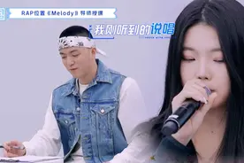 秦牛正威们说唱像朗诵，两者差别有多大？丨娱乐涨知识图片