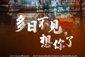武汉，多日不见，想你了图片