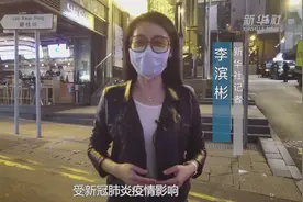 记者手记：疫情冲击香港餐饮业图片