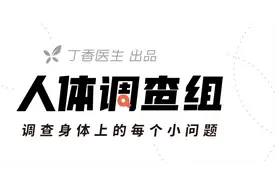 男人的内裤，到底可以穿多久？图片
