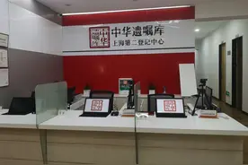 344名“90后”走进中华遗嘱库立遗嘱，八成名下有房产图片