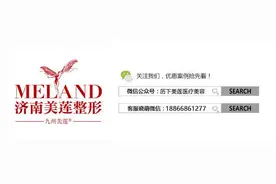 为什么我咬肌大，打完瘦脸针反而显老了？图片