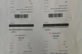求好心人转账后玩人间“蒸发”，德州齐河警方征集该人违法犯罪线索图片