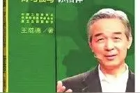 健康悦读｜做好口腔卫生，可降低心脑血管病风险图片