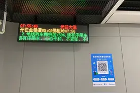 武汉重启｜地铁“复跑”：上车前后扫两次码，车厢配安全员图片