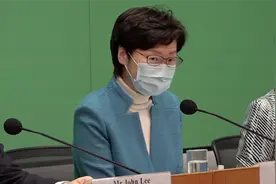 林郑月娥：香港禁止4人以上聚集，关闭这6类社交娱乐场所视频封面