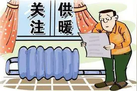 张家口供暖延至4月7日 河北各地最新供暖时间看这里图片