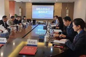 助推中医药强省建设 四川省中医药发展服务中心与川投大健康公司签订战略合作协议图片