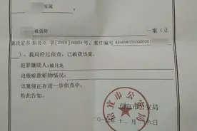 茂名女孩两度被性侵致孕案一审宣判，家属：两被告人是当地人图片