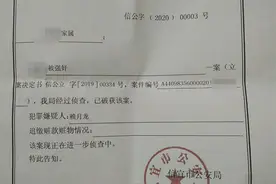 茂名女孩两度被性侵致孕案一审宣判，家属：两被告人是当地人图片