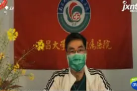 湖北武汉：李兰娟院士来到病房 给江西医疗队加油鼓劲视频封面