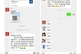 幼儿保育教育科学知识“宅家”学“《3-6岁儿童学习与发展指南》解读”在线课程免费向公众开放图片