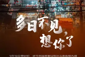 图集 | 武汉，多日不见，想你了！图片