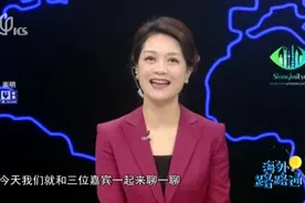 20200328《海外路路通》：生涯教育  成就更好的自己视频封面