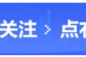 我的三次卖房炒乐视血亏记（附完整实盘）图片